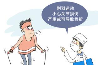 新利体育app咋样截图3